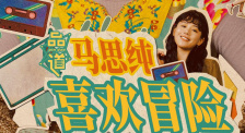 男生大肚子要生了难产