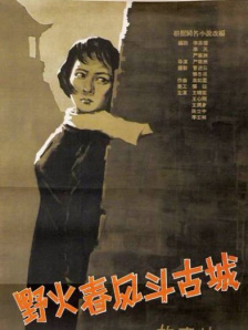 中文字幕久久综合伊人
