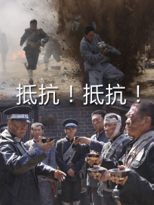 杨晨晨剧情