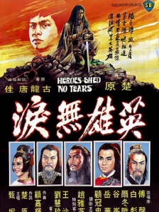 激情综合激情五月
