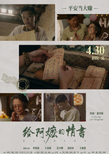 chinese国产老太hd