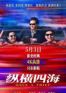 91高清在线观看