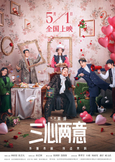 不孕诊所:孩子想要