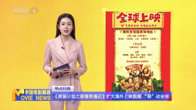 国产一区二区三区四区五区加勒比