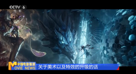 纲手的脚