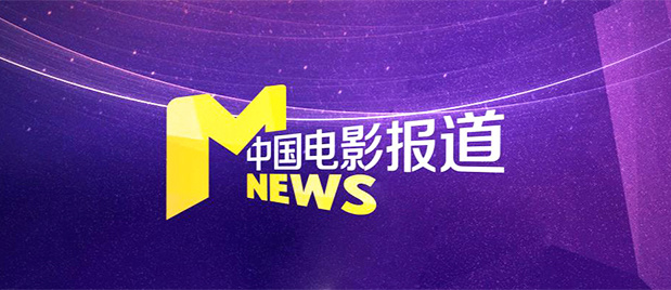 精品国产三级在线观看